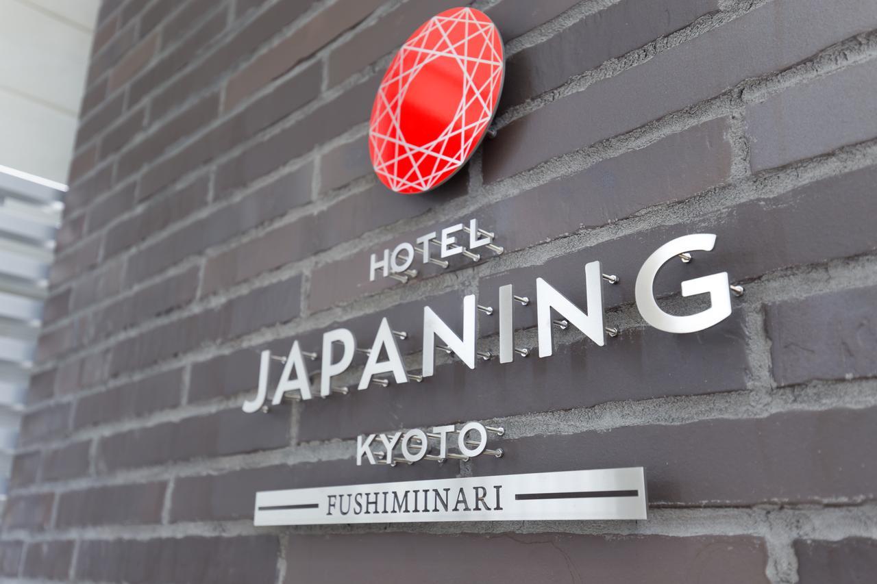 Japaning Hotel Fushimiinari 교토 외부 사진